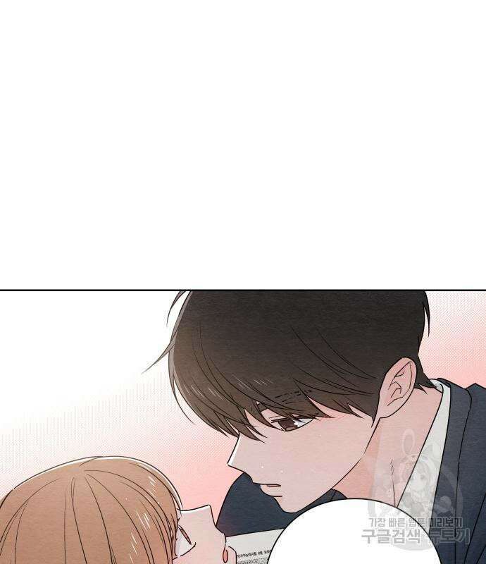 청춘계시록 35화 30