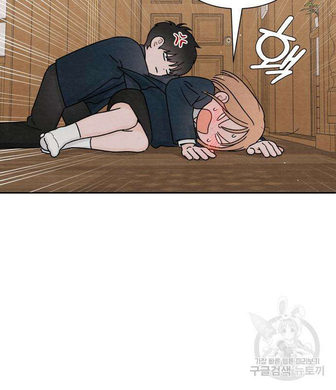 청춘계시록 35화 42