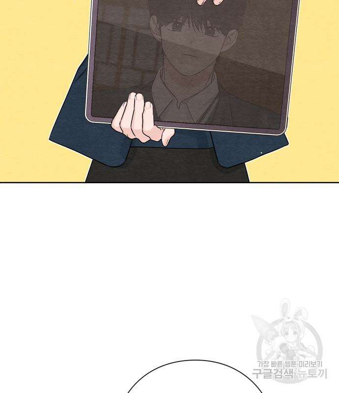 청춘계시록 35화 44