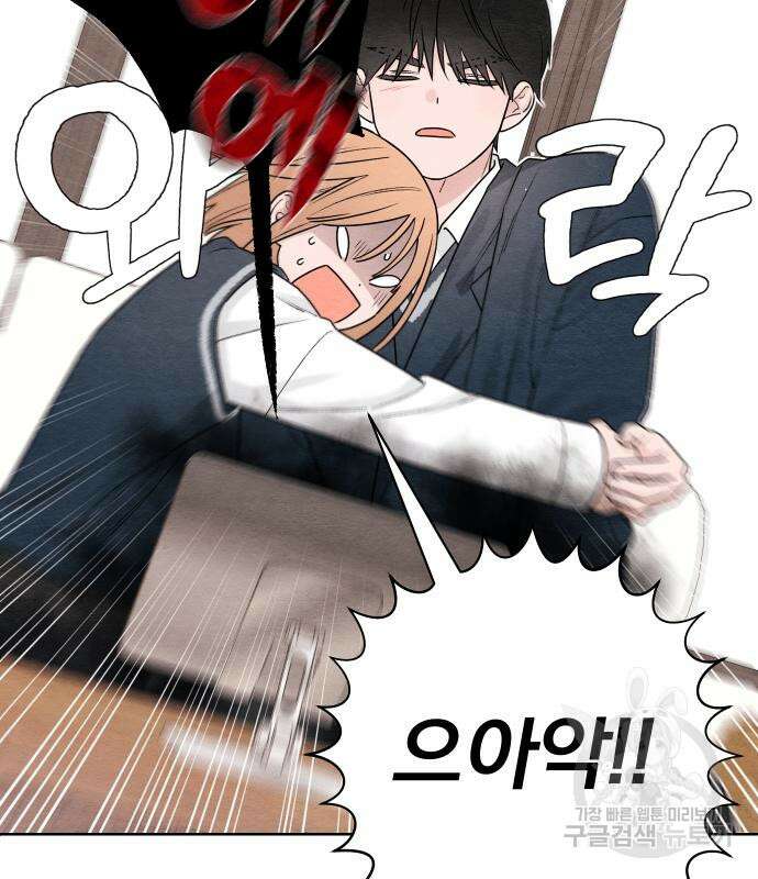 청춘계시록 35화 52