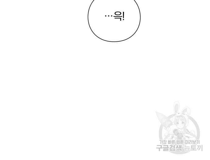 청춘계시록 35화 74