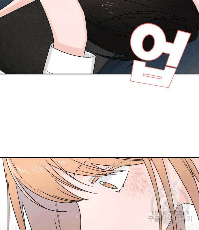 청춘계시록 35화 78