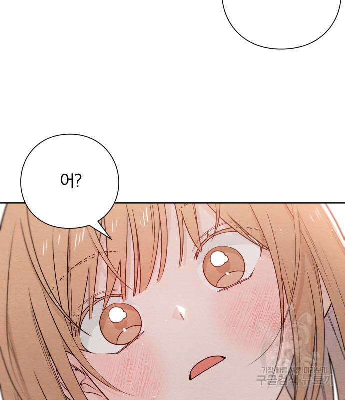 청춘계시록 35화 97