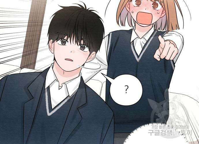 청춘계시록 35화 103