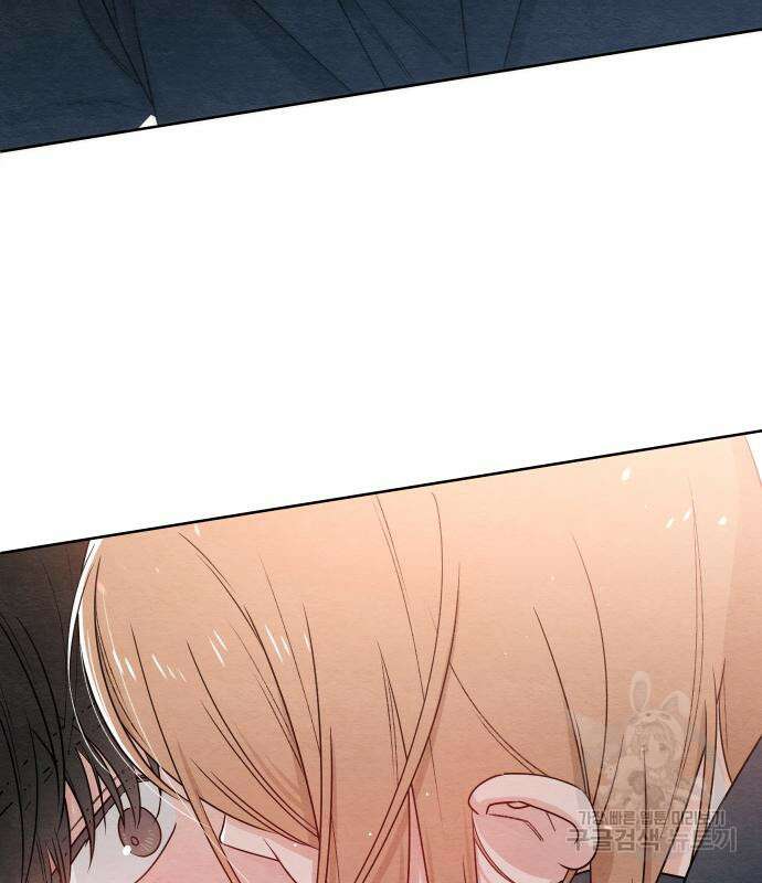 청춘계시록 35화 109