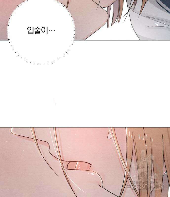 청춘계시록 35화 112