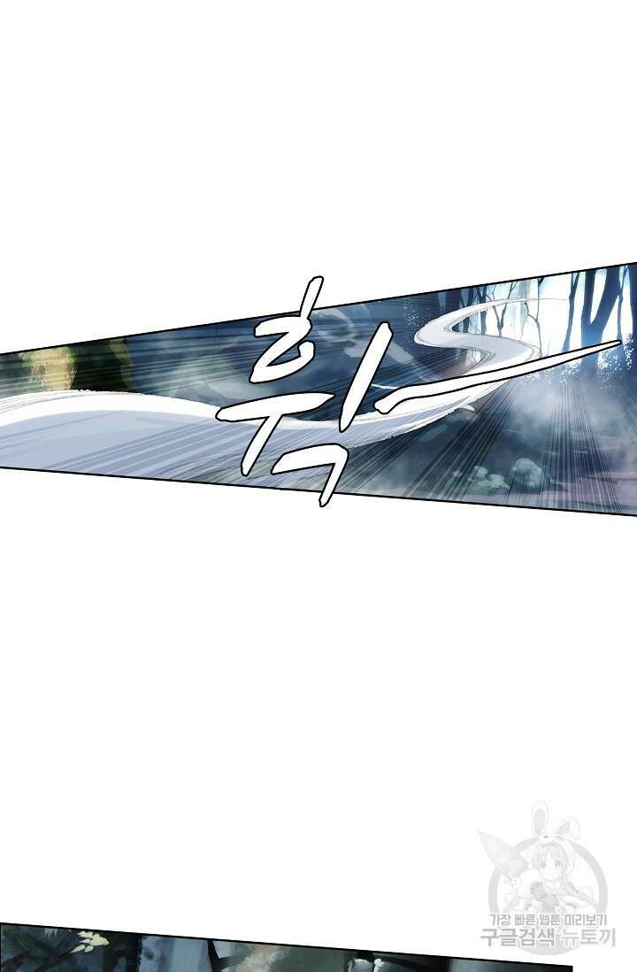 기초 만렙 김대찬 98화 4