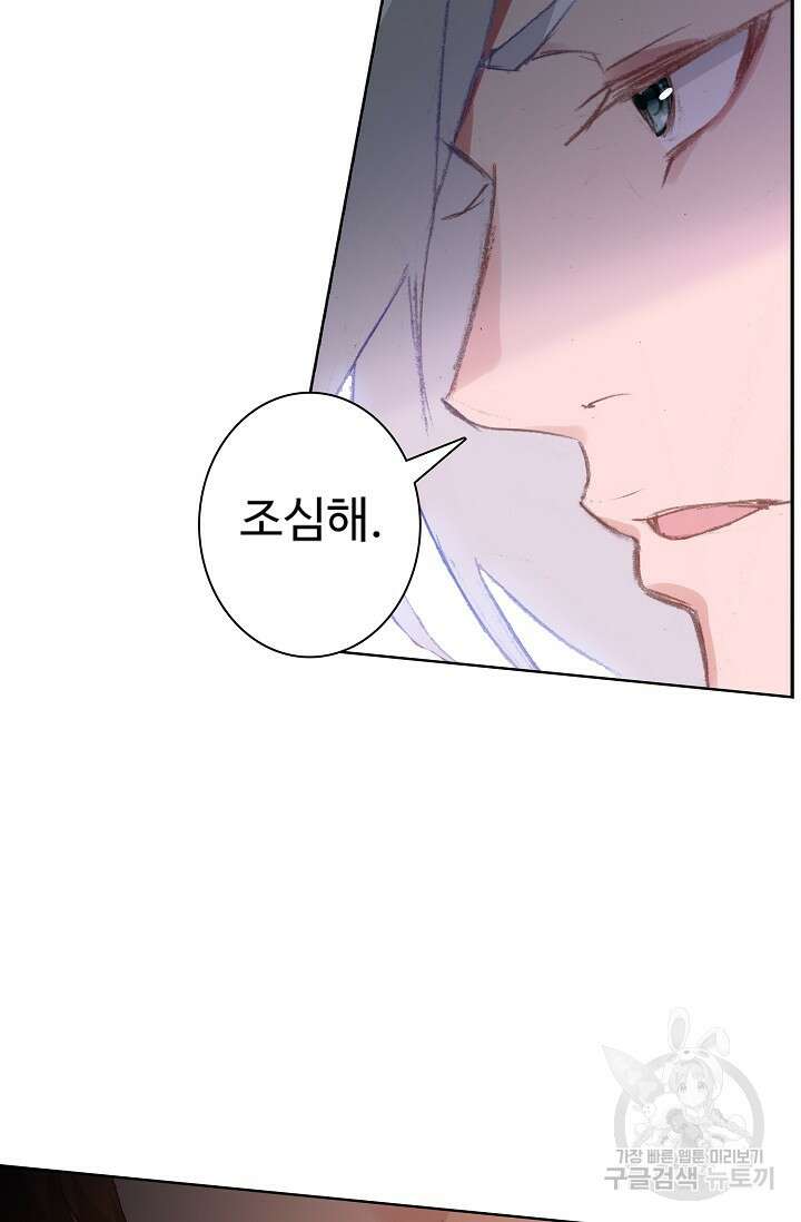 기초 만렙 김대찬 98화 13