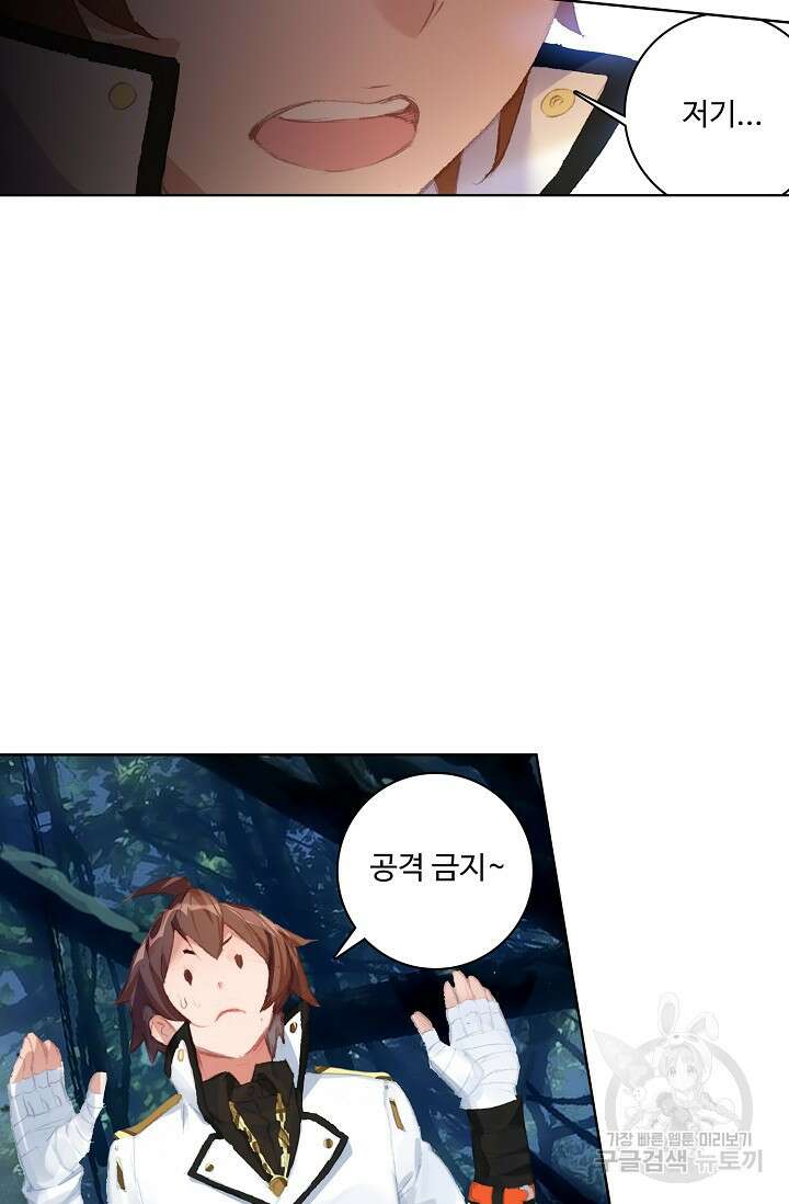 기초 만렙 김대찬 98화 14