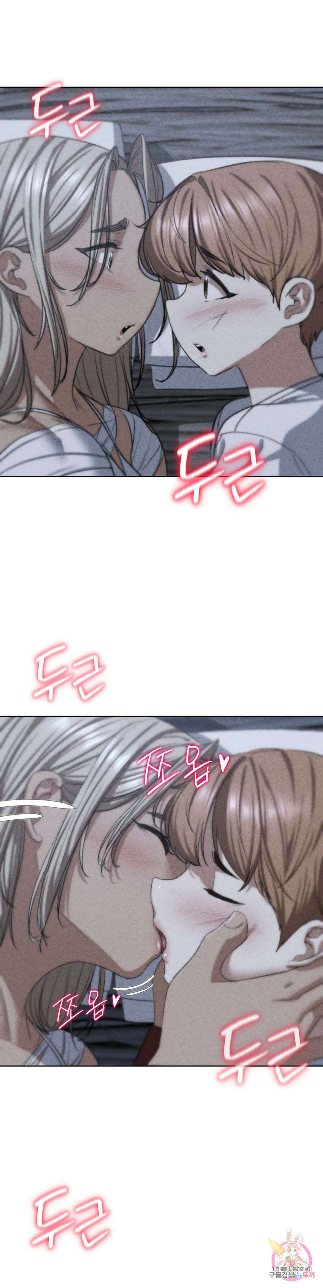 3학년 5반 38화 불타는 전우애 4