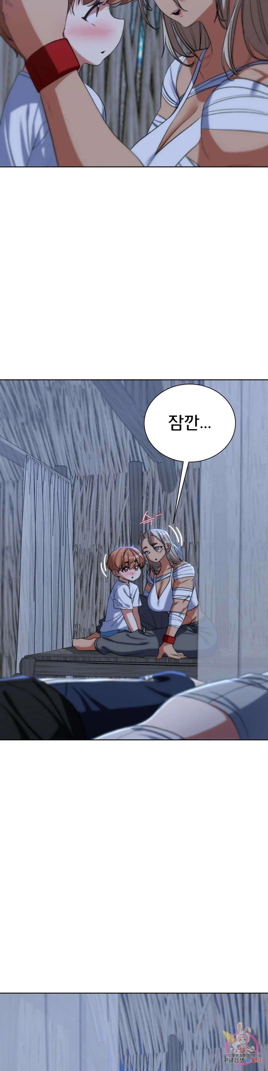 3학년 5반 38화 불타는 전우애 9