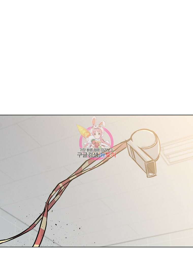 웃음 18화 1