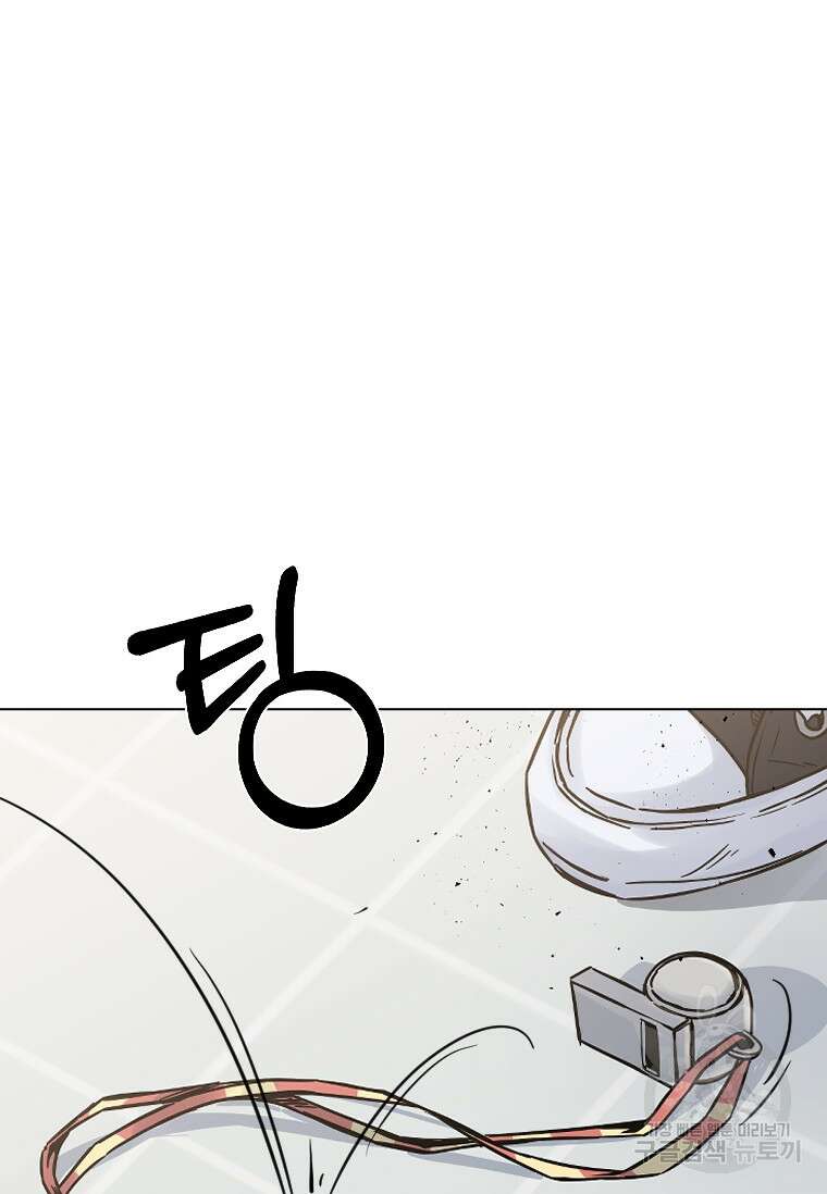 웃음 18화 2