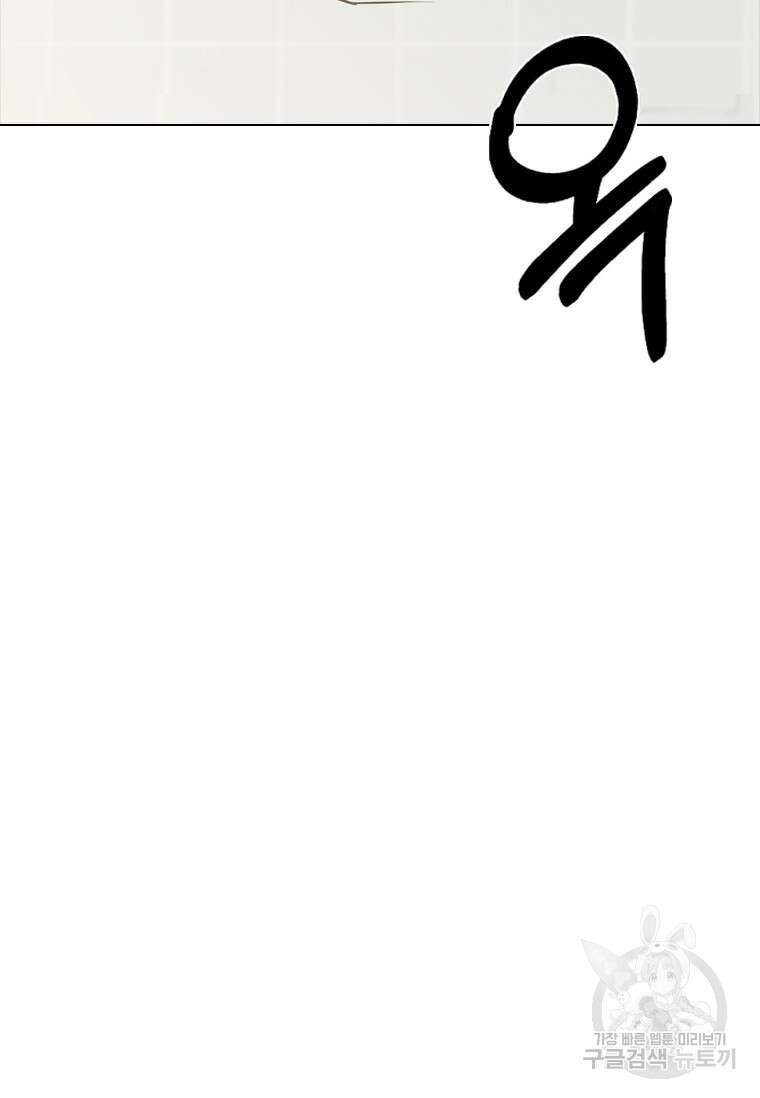 웃음 18화 11
