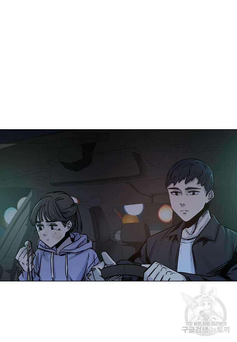 웃음 18화 15