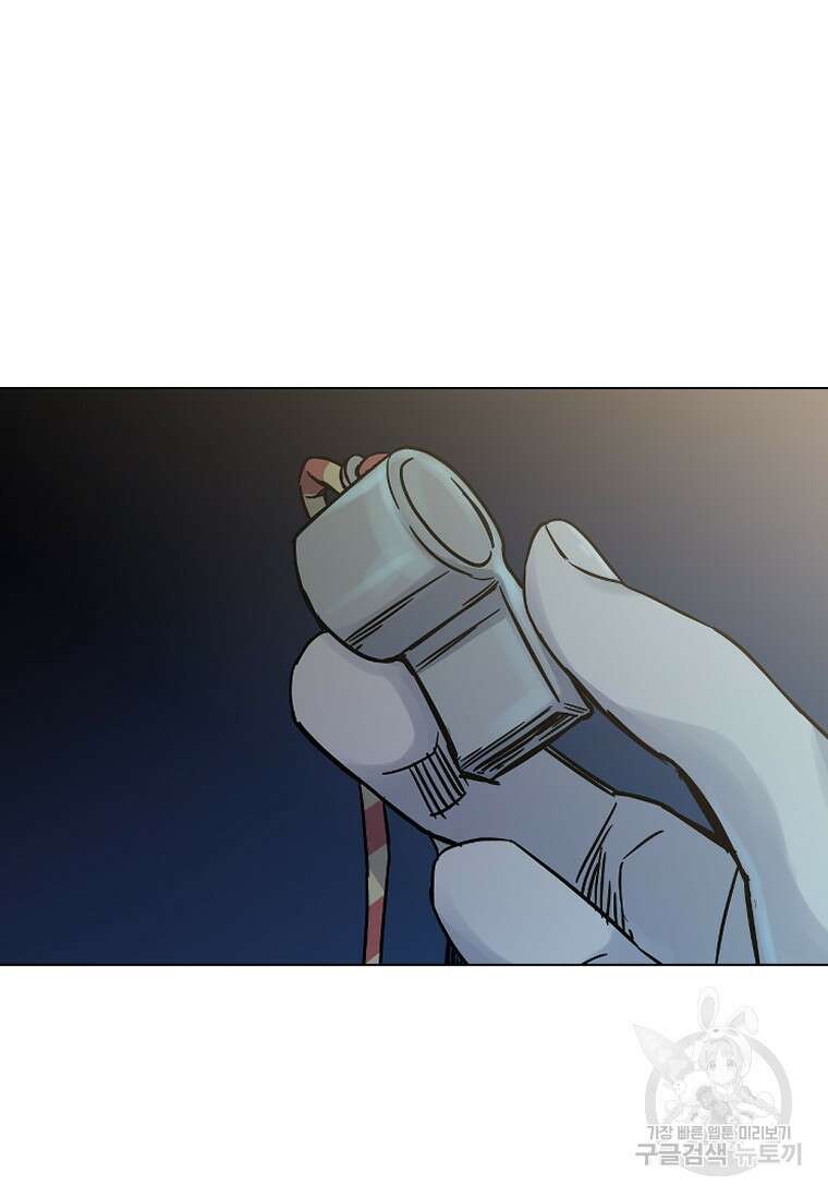 웃음 18화 16