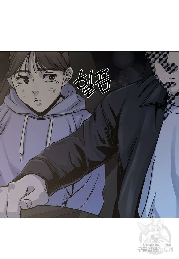 웃음 18화 19