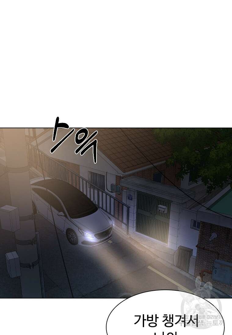 웃음 18화 21