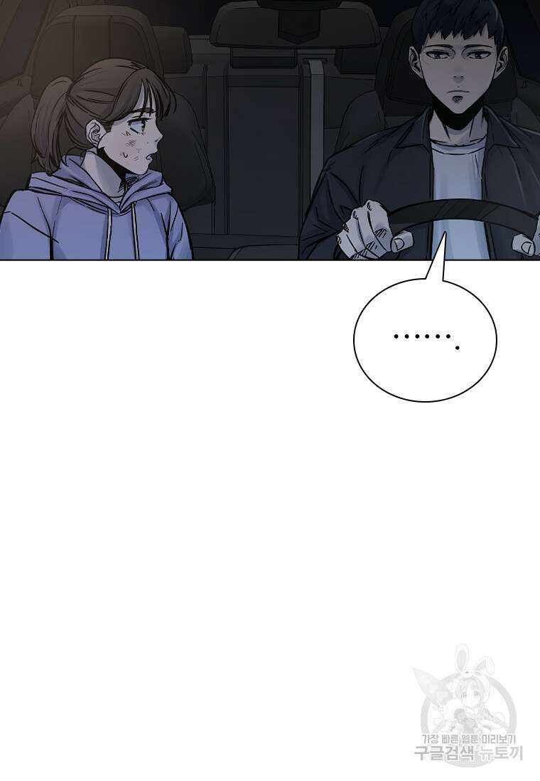 웃음 18화 23