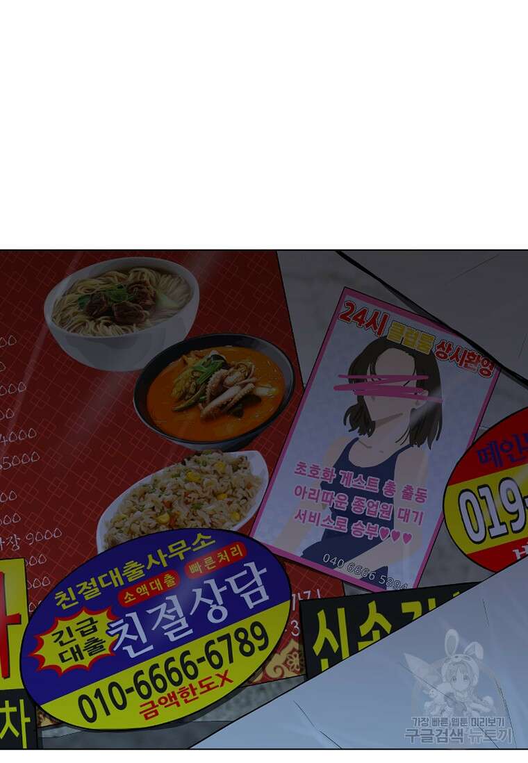 웃음 18화 27