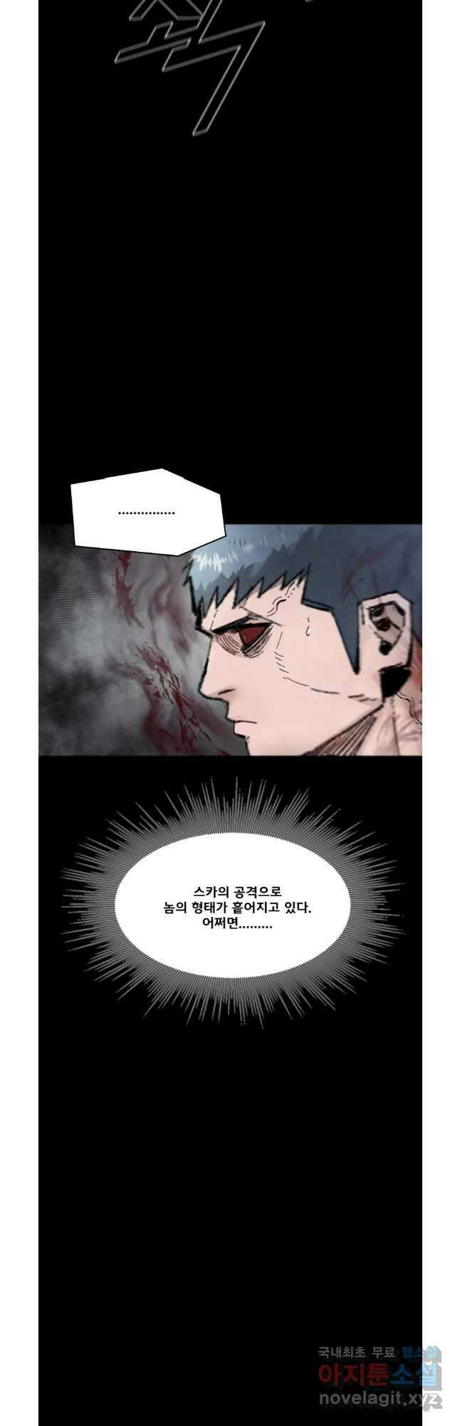 L.A.G 73화 9