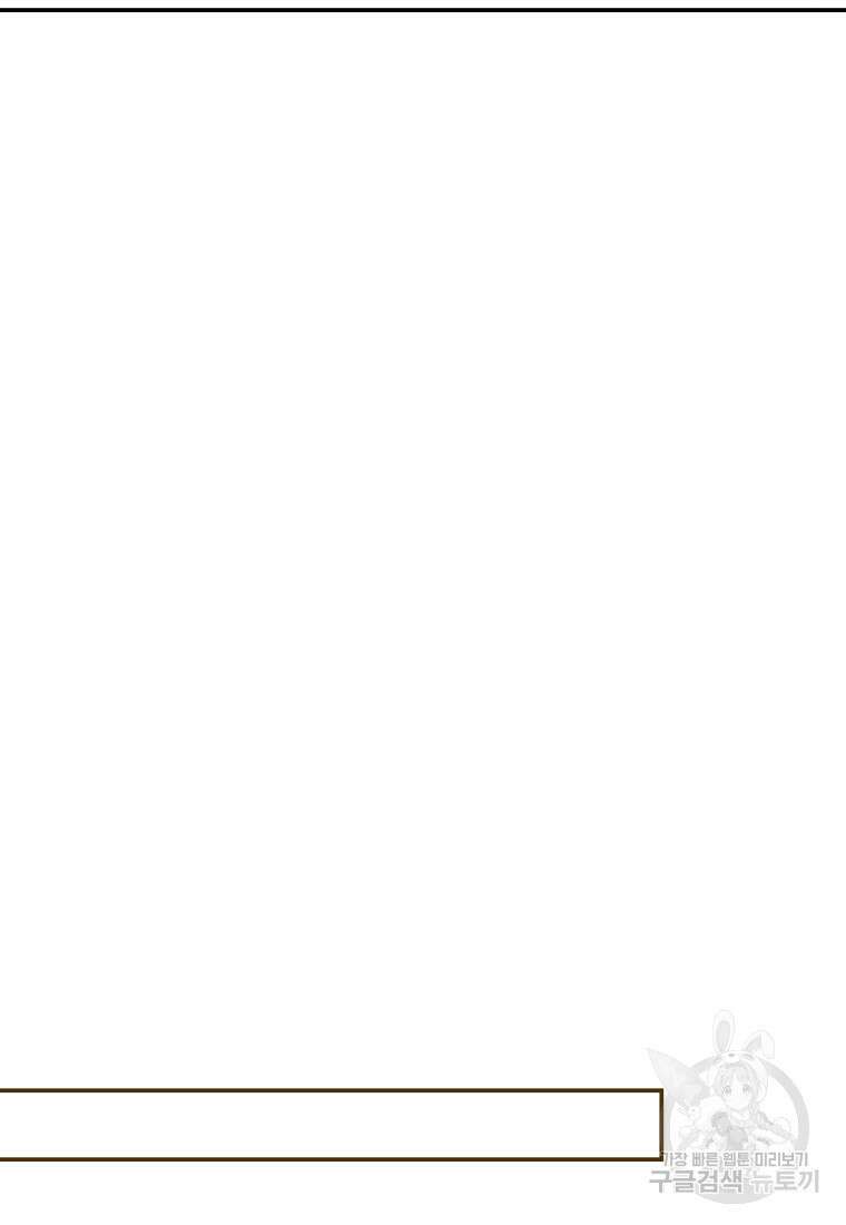 예쁜 애 옆에 예쁜 애 46화 22