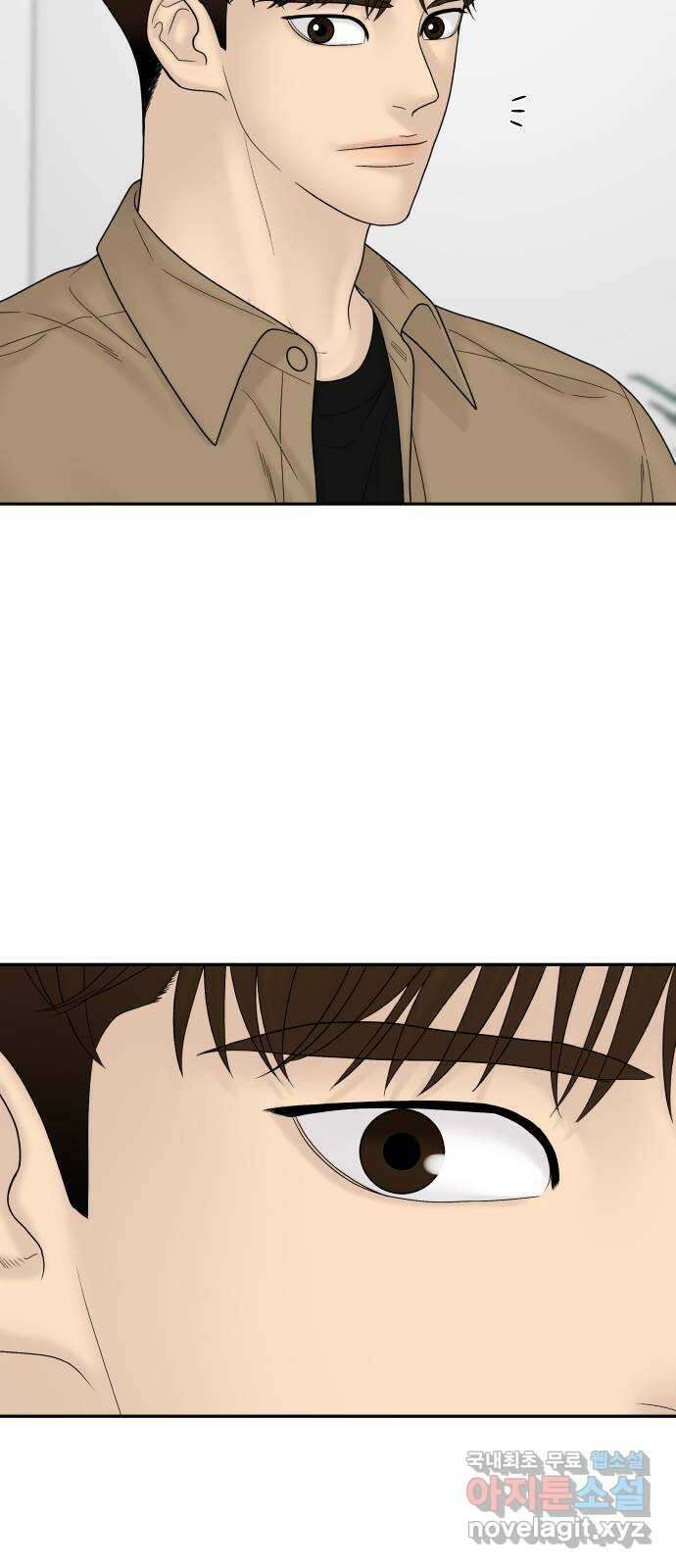 꼬리잡기 99화 6