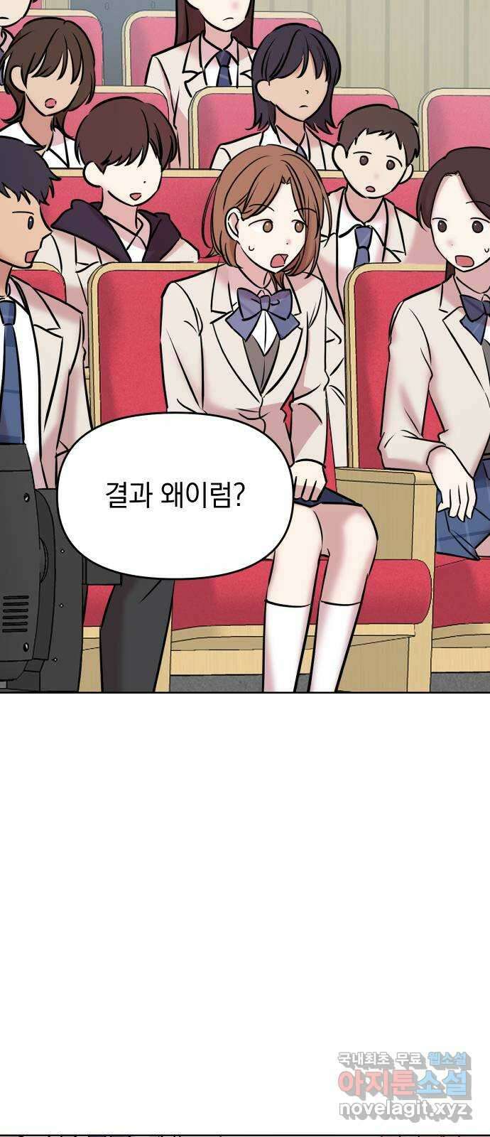 집사, 주세요! 33화. 천방지축 어리둥절 빙글빙글 돌아가는 천하다의 3