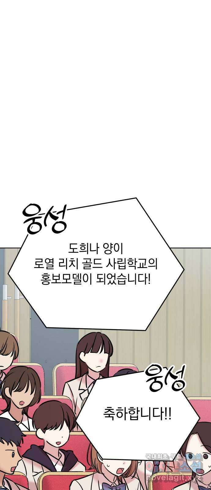 집사, 주세요! 33화. 천방지축 어리둥절 빙글빙글 돌아가는 천하다의 6