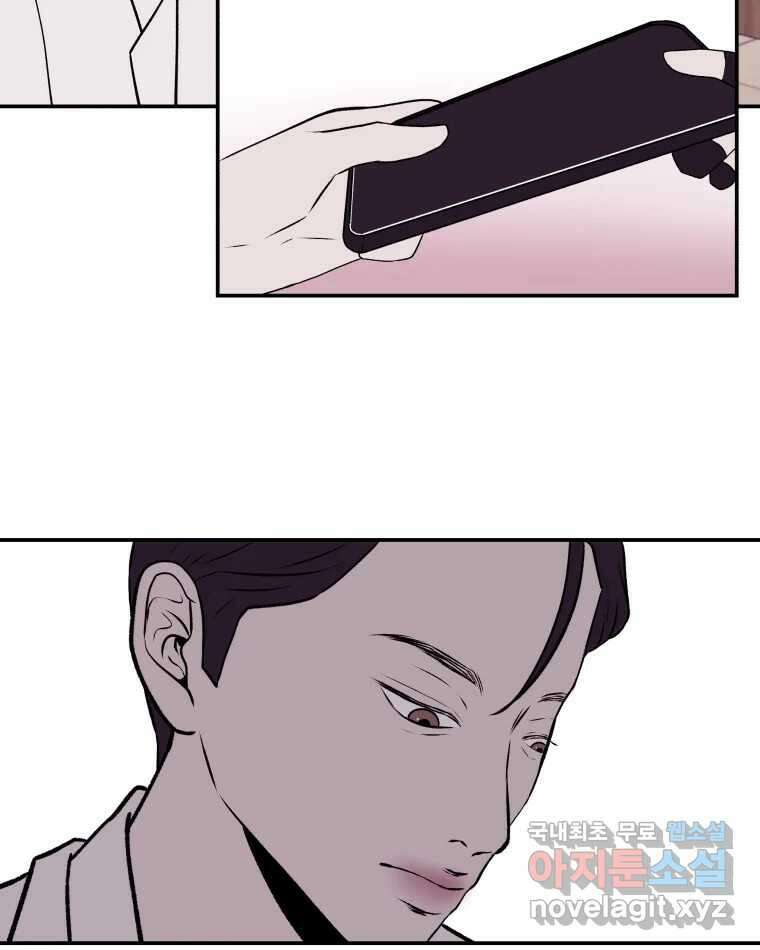 버섯종균작업 23화 6