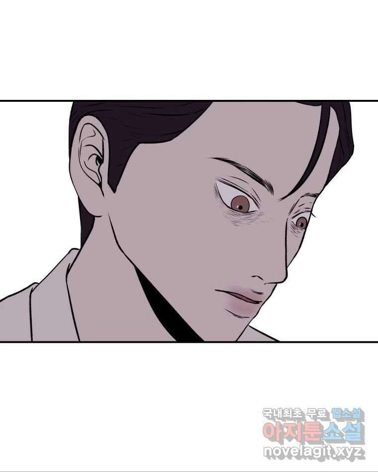 버섯종균작업 23화 7