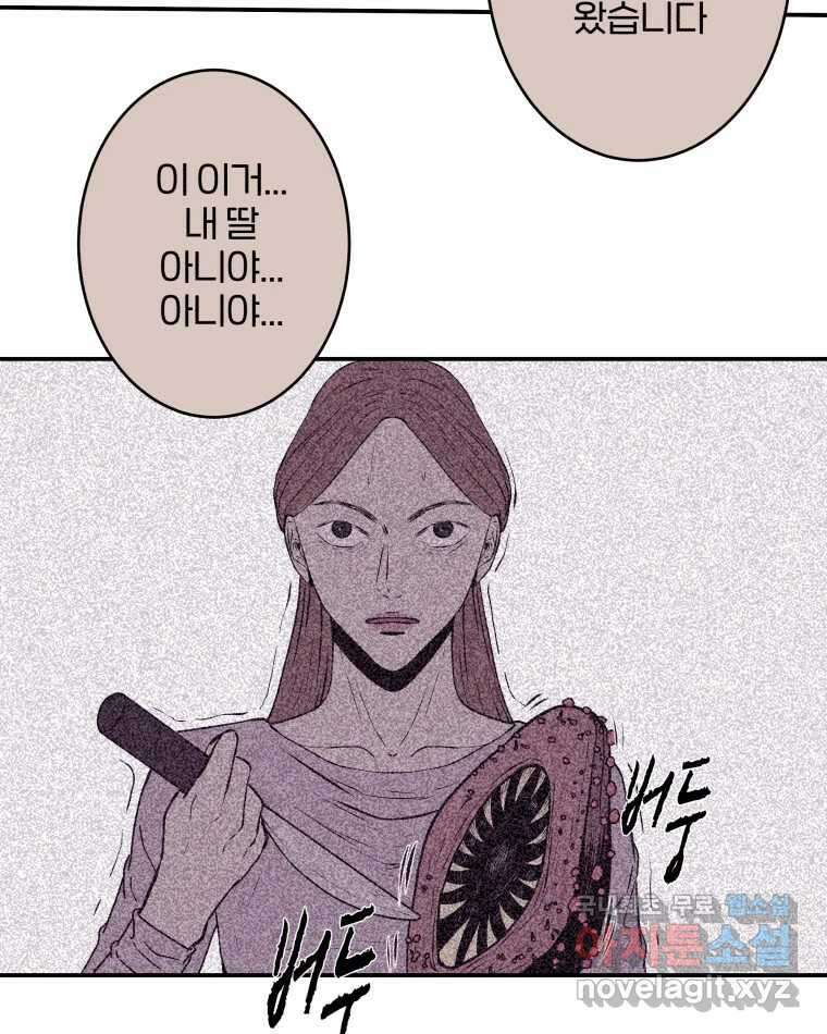 버섯종균작업 23화 10