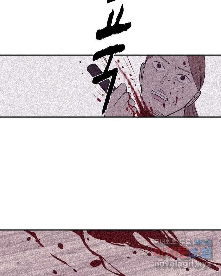 버섯종균작업 23화 15