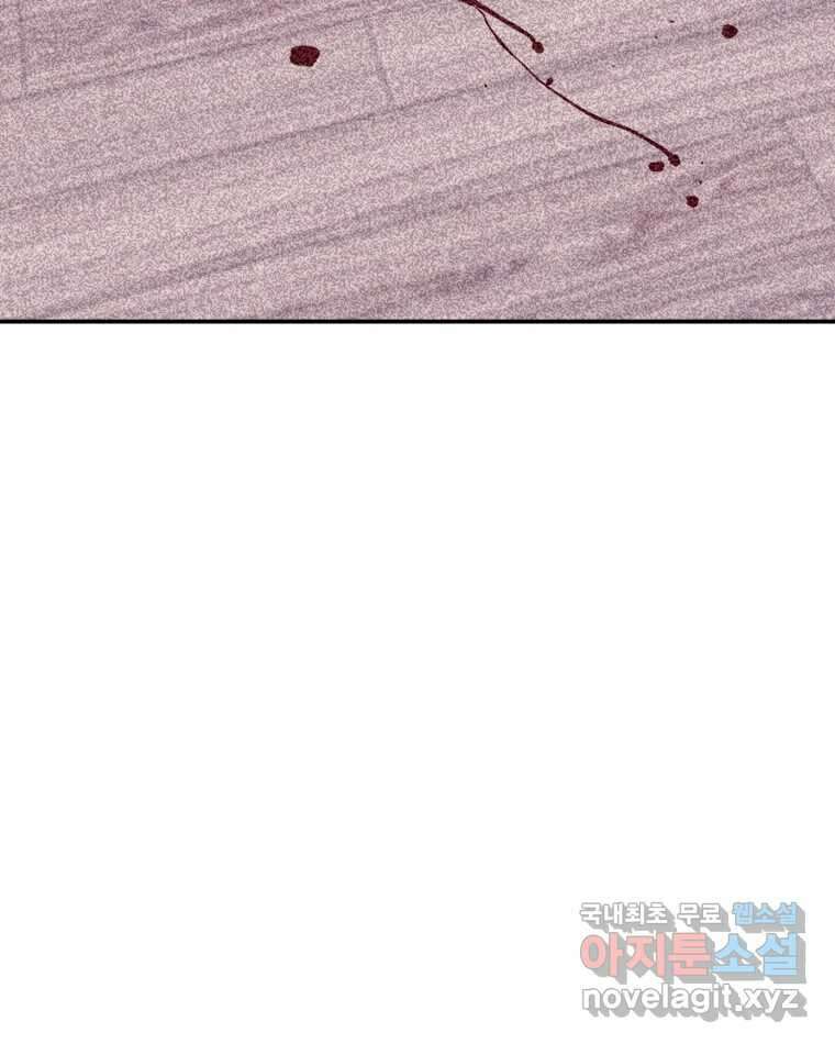 버섯종균작업 23화 16