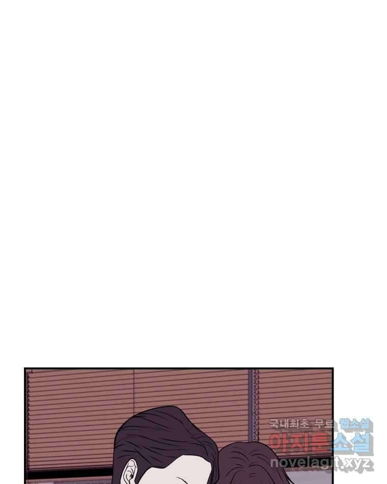 버섯종균작업 23화 17