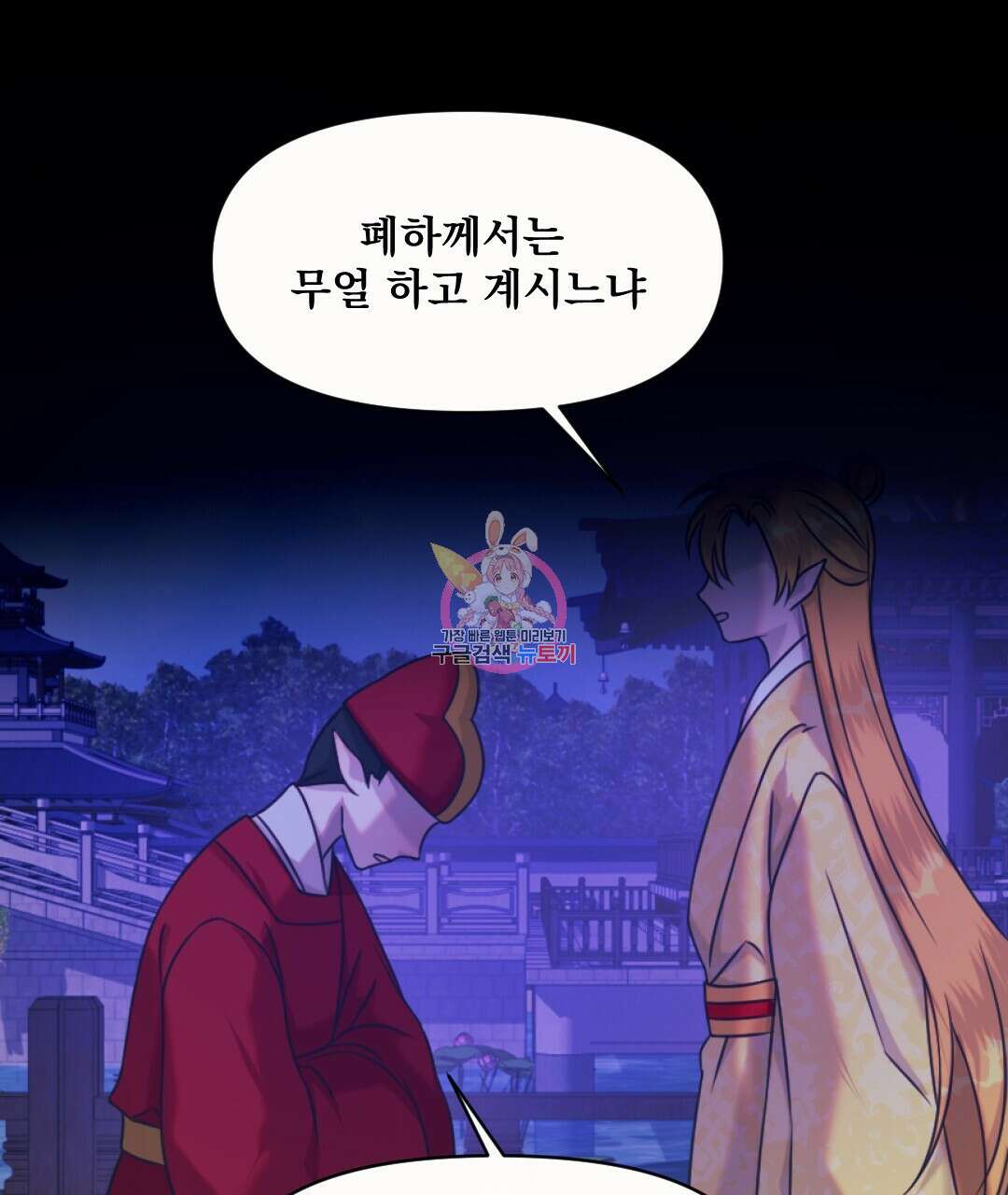 밀토담 38화 1
