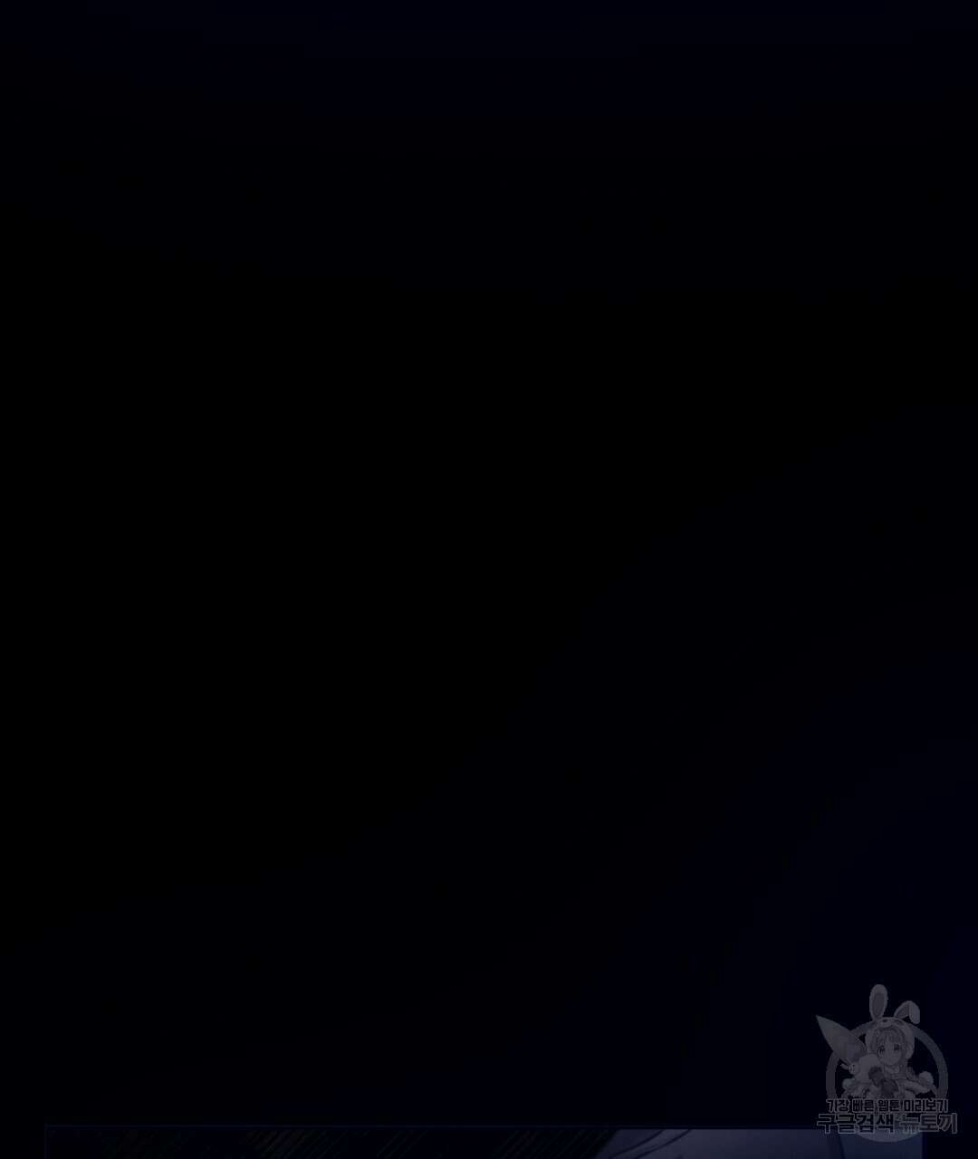 밀토담 38화 5