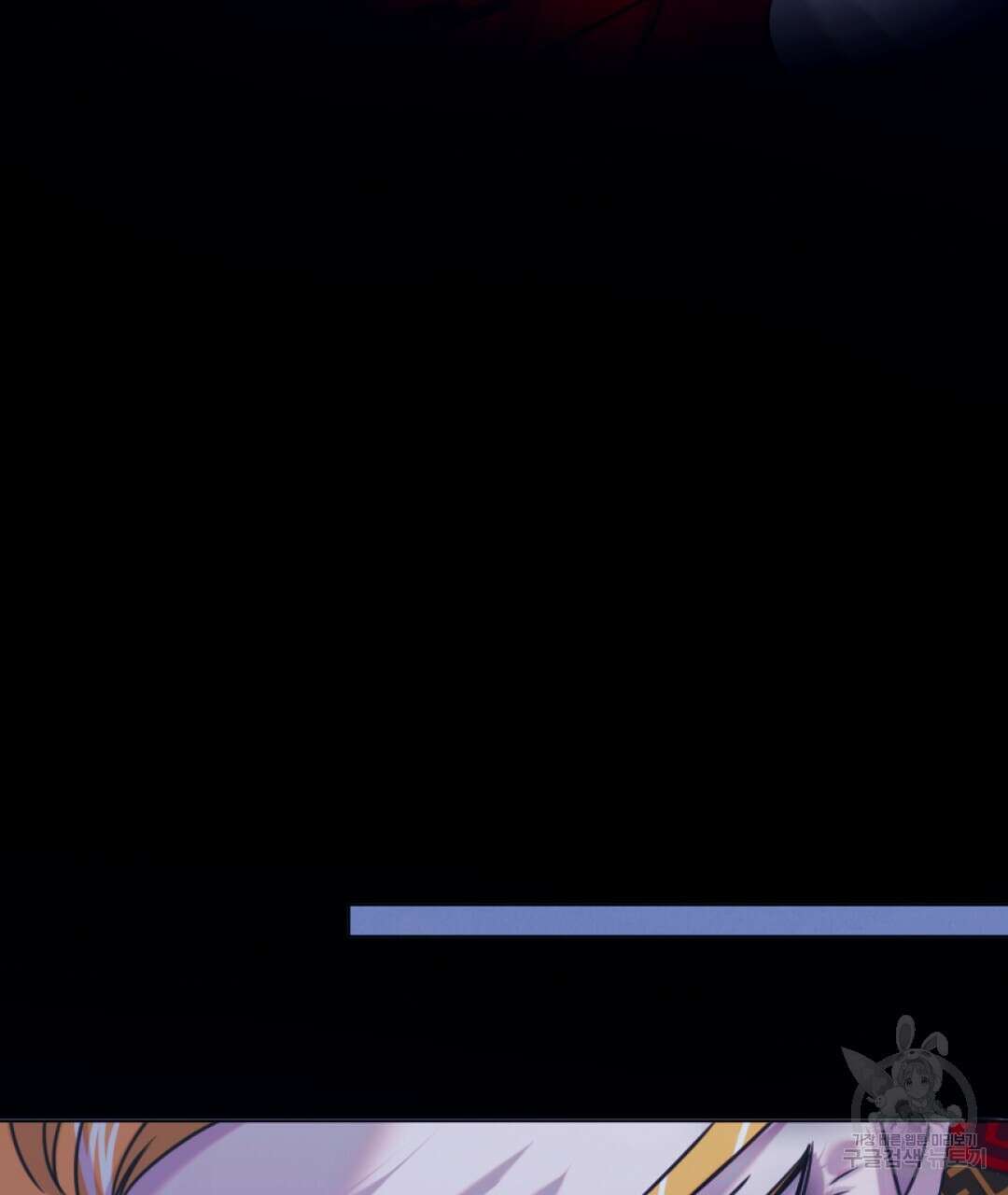 밀토담 38화 8