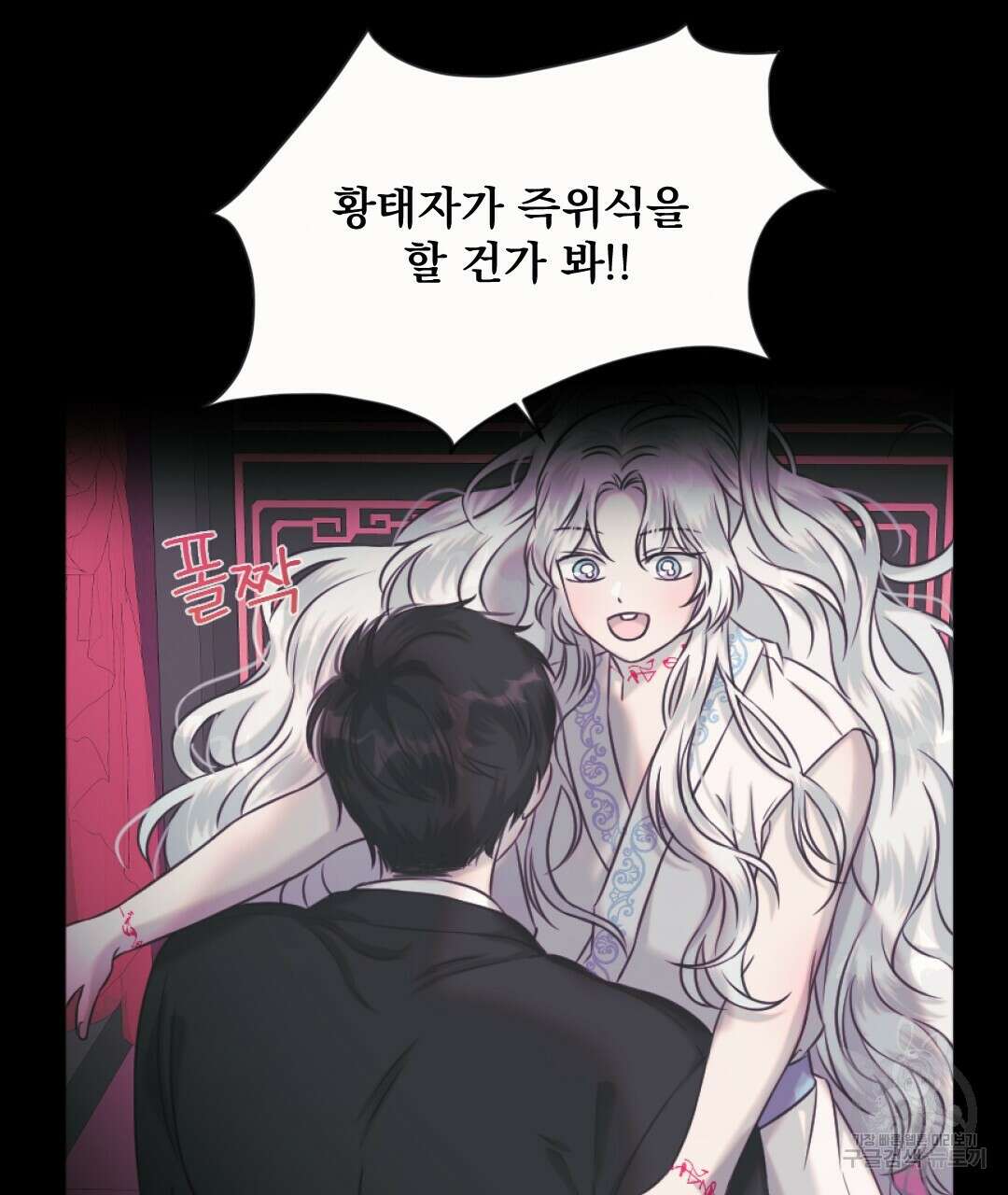 밀토담 38화 21