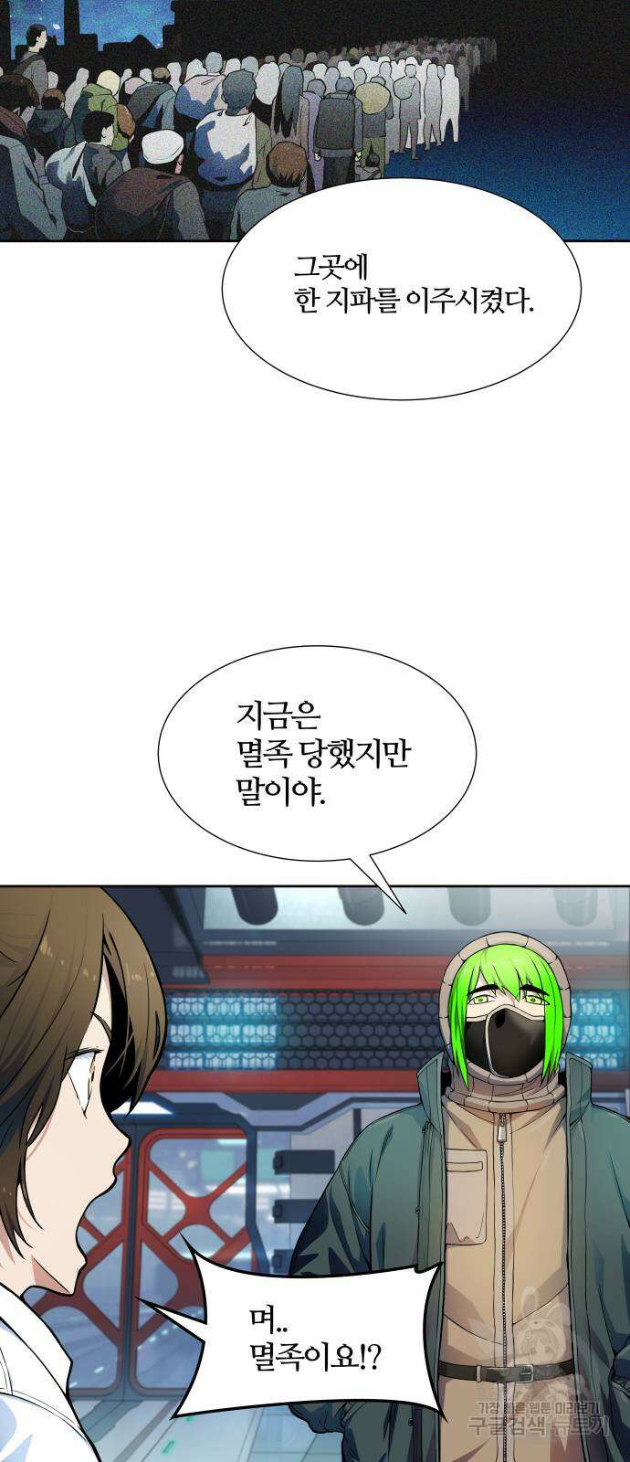 신의 탑 3부 159화 17