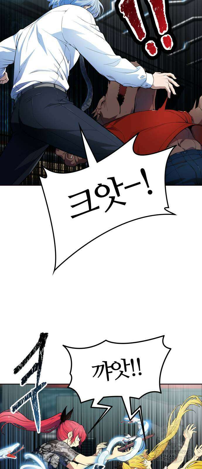 신의 탑 3부 159화 45
