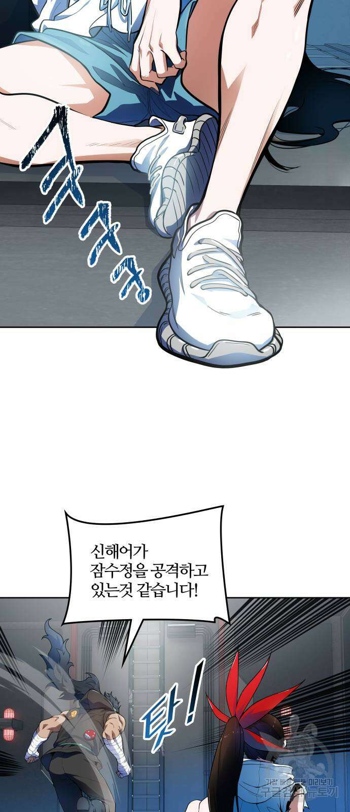 신의 탑 3부 159화 47