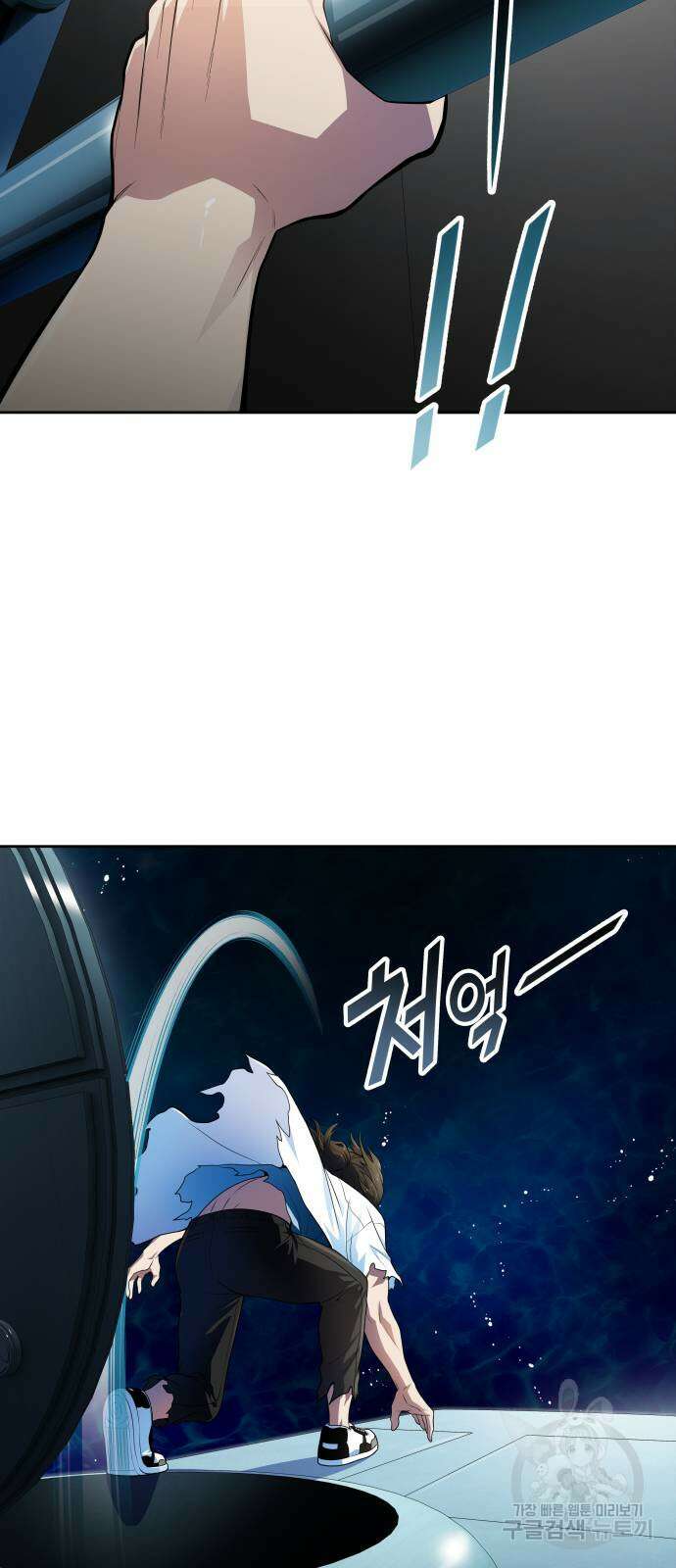 신의 탑 3부 159화 53