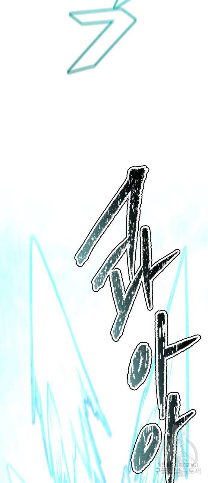 신의 탑 3부 159화 75