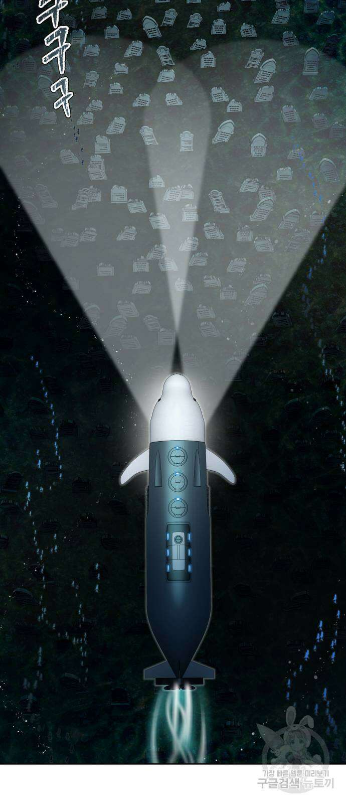 신의 탑 3부 159화 100