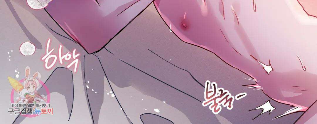 다크폴 37화 5