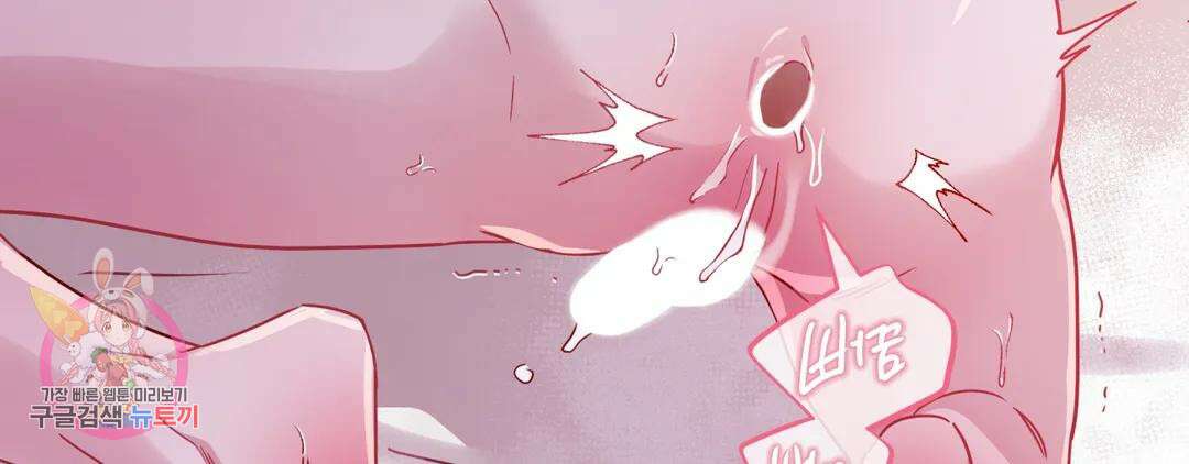 다크폴 37화 22