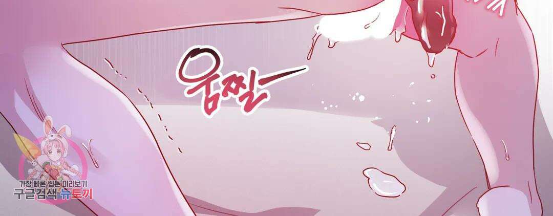 다크폴 37화 36
