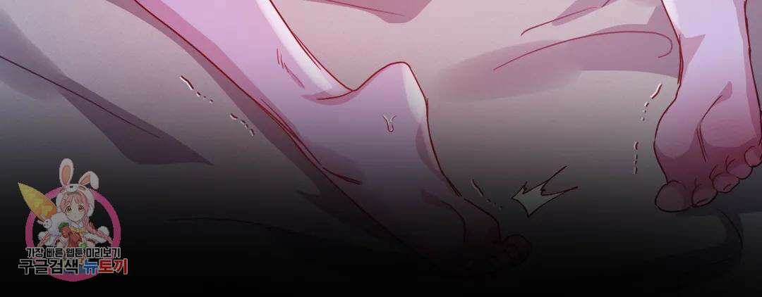 다크폴 37화 37