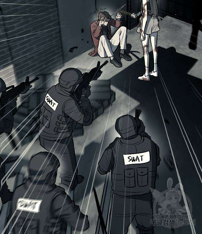 잠입! 재벌고 14화 9